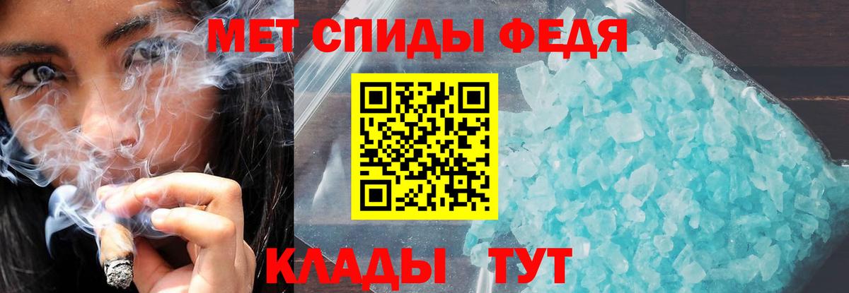 Владимир  Amphetamine 97%  Вход с VPN 