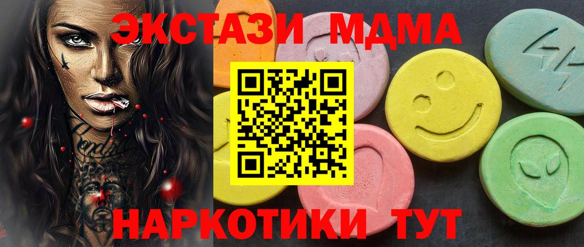 Ecstasy louis Vuitton  Ecstasy  Владимир  Вход с VPN  Ecstasy 99% 
