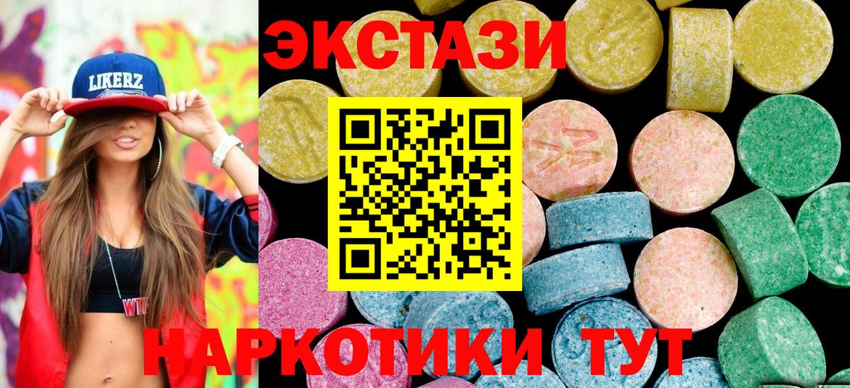 Ecstasy 99% Владимир