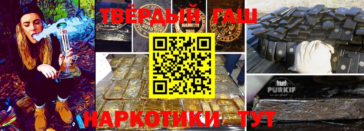 ГАШИШ гарик Владимир
