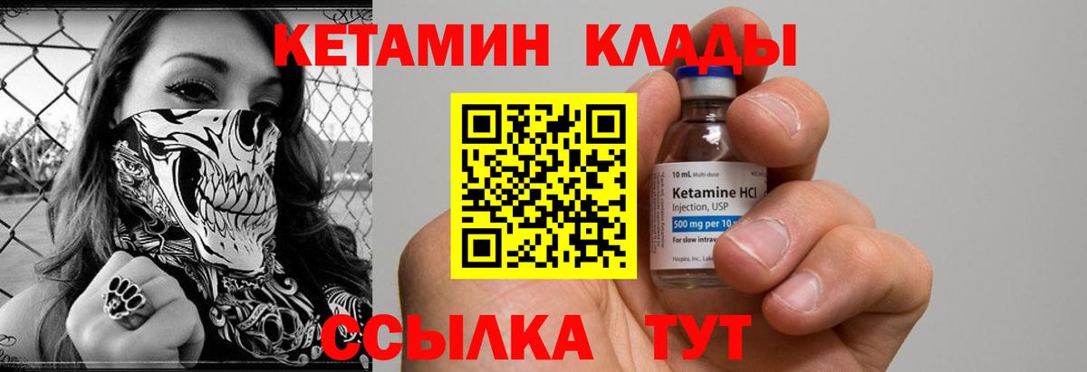 Владимир  blacksprut ONION  Вход с VPN  Кетамин ketamine  КЕТАМИН ketamine 
