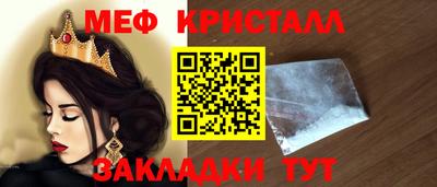 шишки Гусиноозёрск