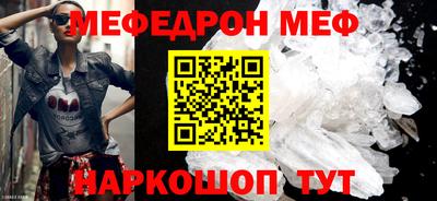 шишки Гусь-Хрустальный
