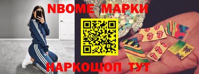 шишки Гусиноозёрск
