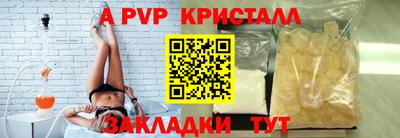 шишки Гусь-Хрустальный