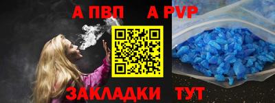шишки Гусь-Хрустальный