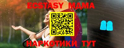 шишки Гусиноозёрск