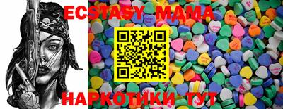 шишки Гусь-Хрустальный
