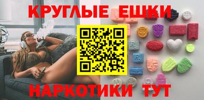 шишки Гусиноозёрск