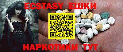 шишки Гусиноозёрск