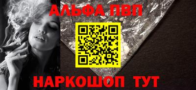 шишки Гусиноозёрск