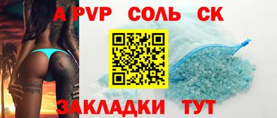 apvp Гусев