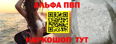 apvp Гусев