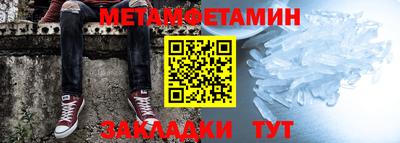 шишки Гусиноозёрск