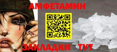 шишки Гусиноозёрск