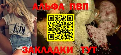 шишки Гусиноозёрск
