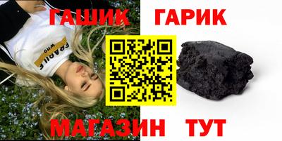 шишки Гусиноозёрск