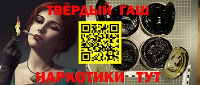 шишки Гусиноозёрск