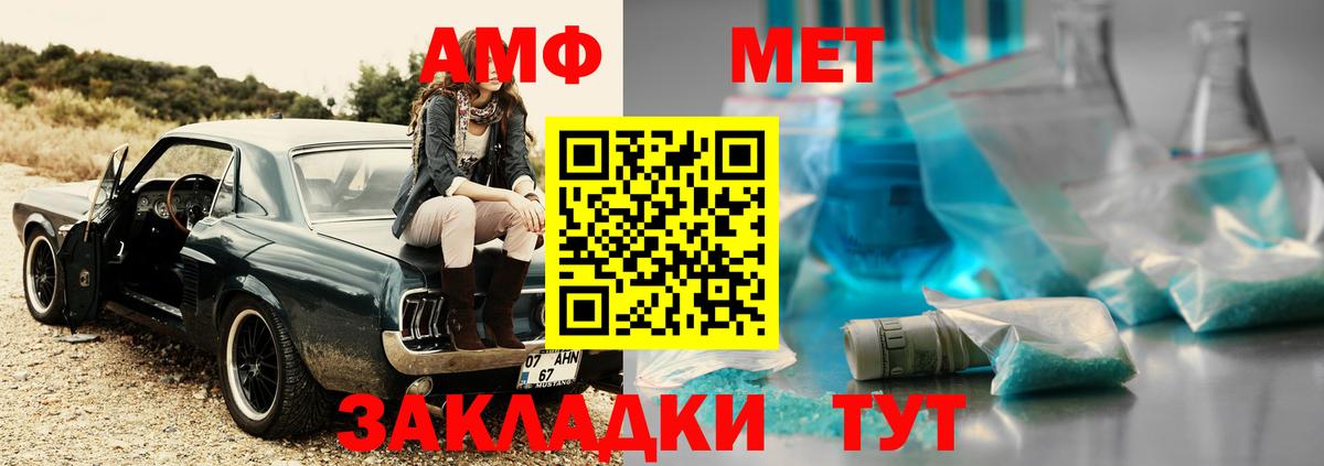 Первитин винт  Первитин винт  Владимир  Вход с VPN 
