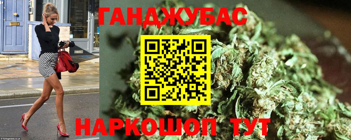 Бошки Шишки VHQ  Конопля SATIVA & INDICA  Вход с VPN  Владимир  Шишки марихуана сатива 