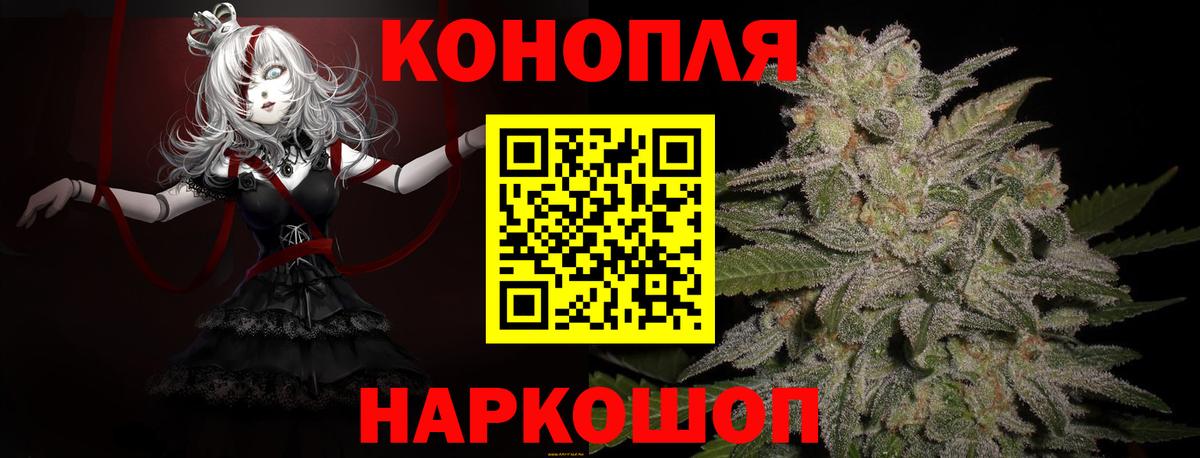 Меф МЯУ МЯУ  ГАШИШ  COCAIN  Конопля  NBOMe  Владимир  Вход с VPN  Меф МЯУ МЯУ кристаллы 